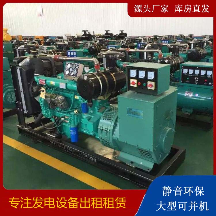 龙子湖租赁发电机的原理是什么