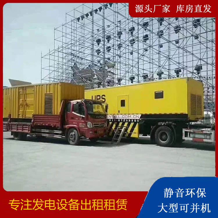 龙子湖有哪些常见的发电机组输出电压类型？
